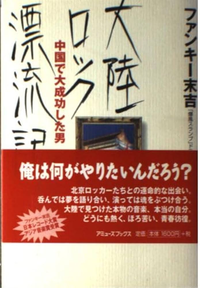 不遷流 巻物　秘伝　明治の巻物　入手困難　保存品 巻物不遷流 巻物 秘伝 明治の巻物 入手困難 保存品